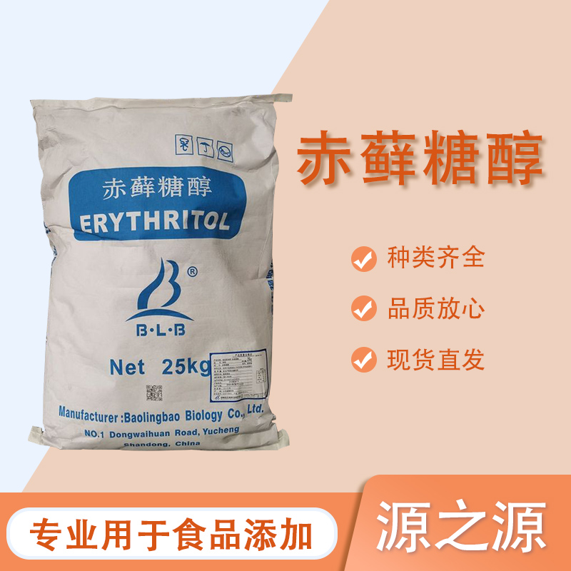 赤藓糖醇 打造低热量烘焙饮品的理想甜味之选